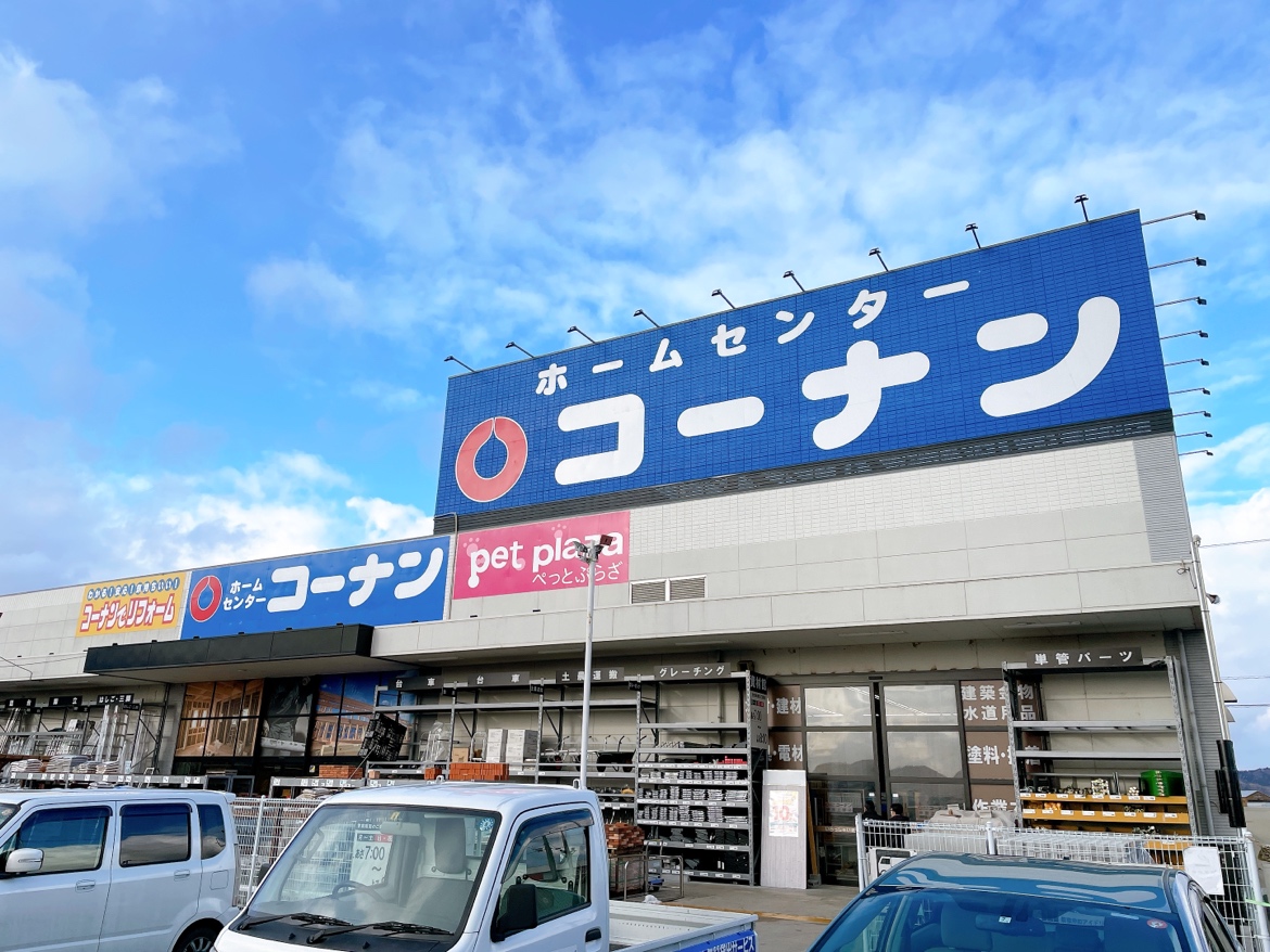 コーナン伊賀上野店